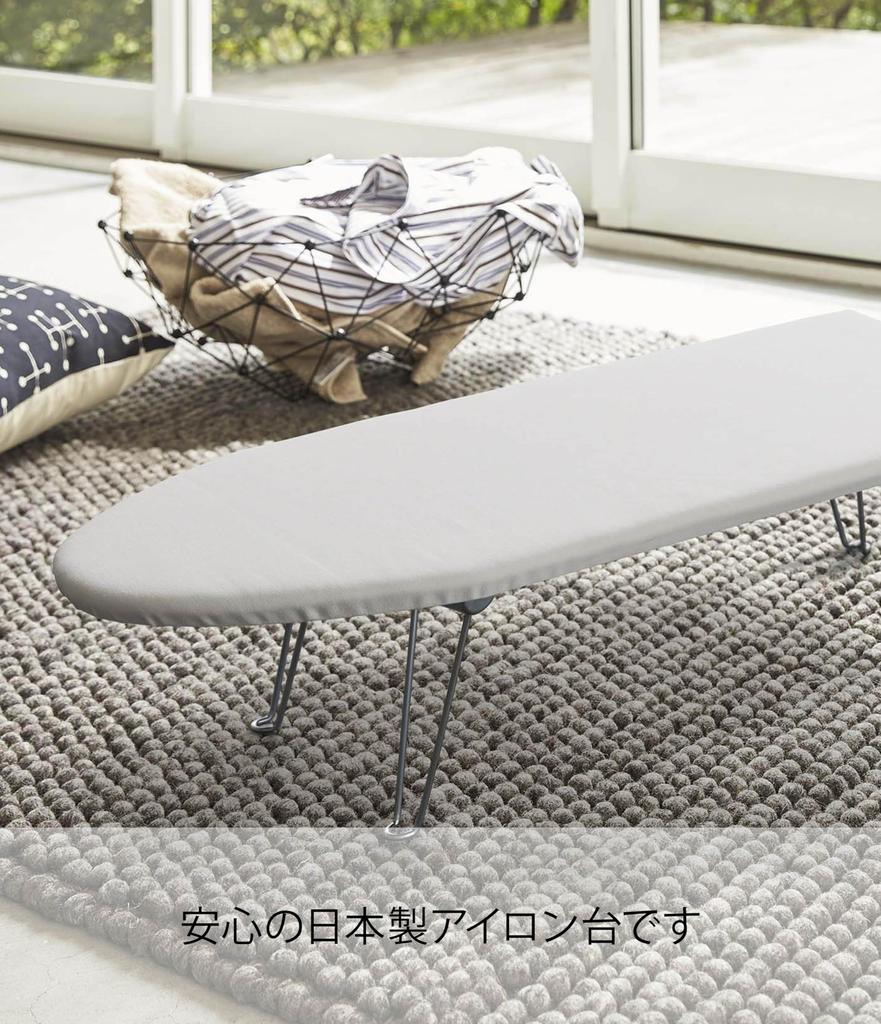 Yamazaki Ironing W75 x D30 x Tower Easy to 1220 Boat-Shaped Board, White, Approx. H20cm, Design, Iron,