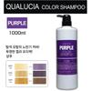 Fiore Cuorsia Color Shampoo Purple 1000ml Large Size