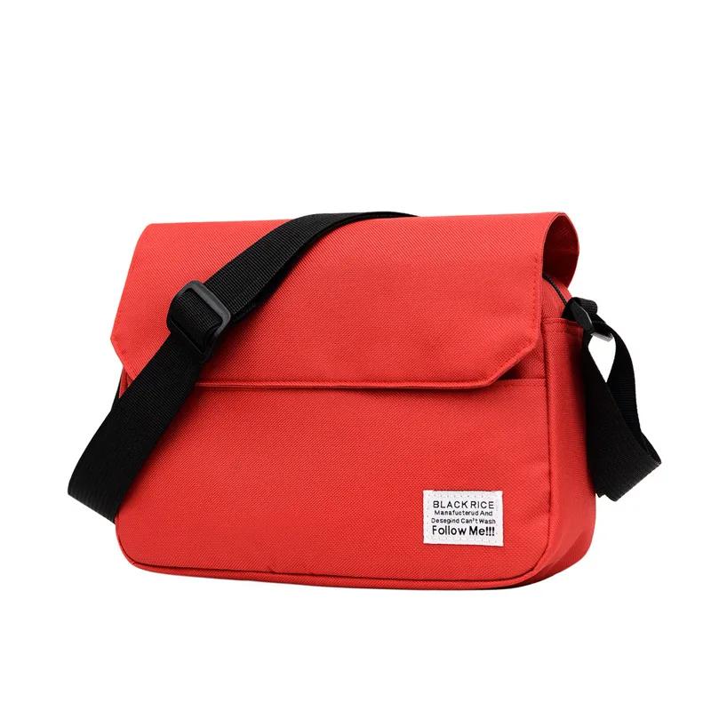 ''Modern Inspired'' Men's Bag, Flip Cover Solid Color Messenger Bag, Casual Crossbody Bag, Minimalist Men Shoulder Bag Purses