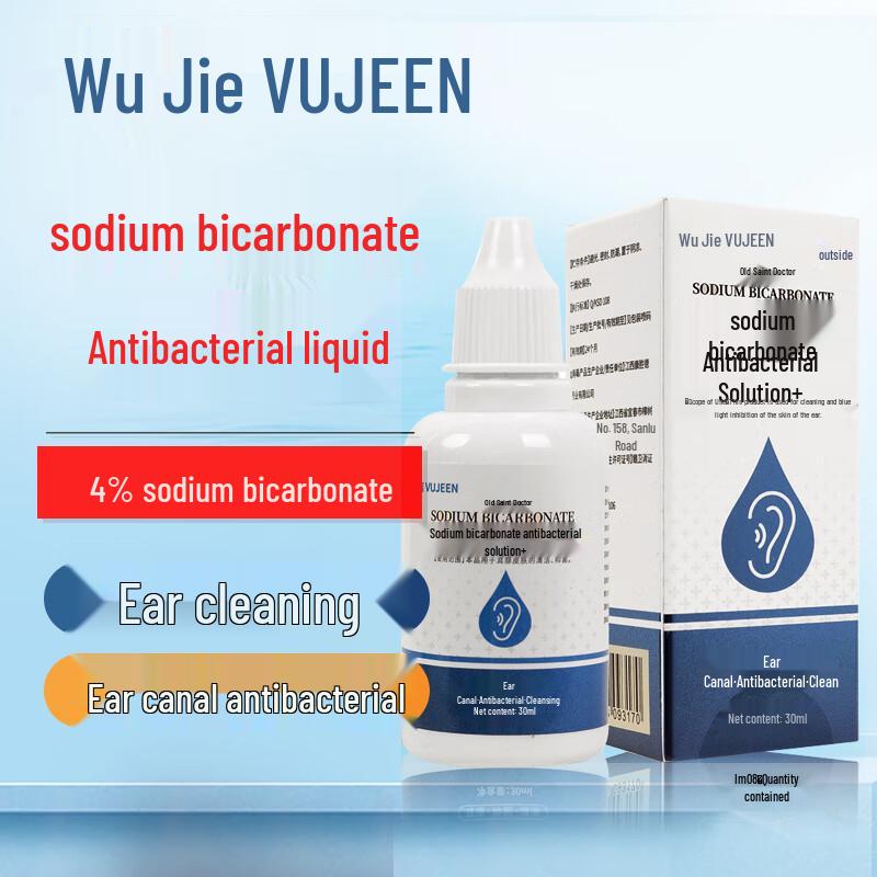 Решения для здравоохранения VUJEEN