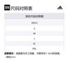 adidas Basketball Jersey Men's Red 7818A-313-AEB1196