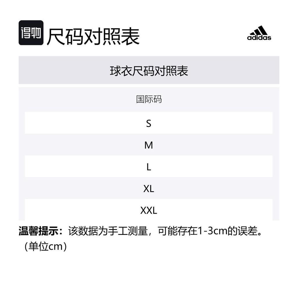 adidas Basketball Jersey Men's Red 7818A-313-AEB1196