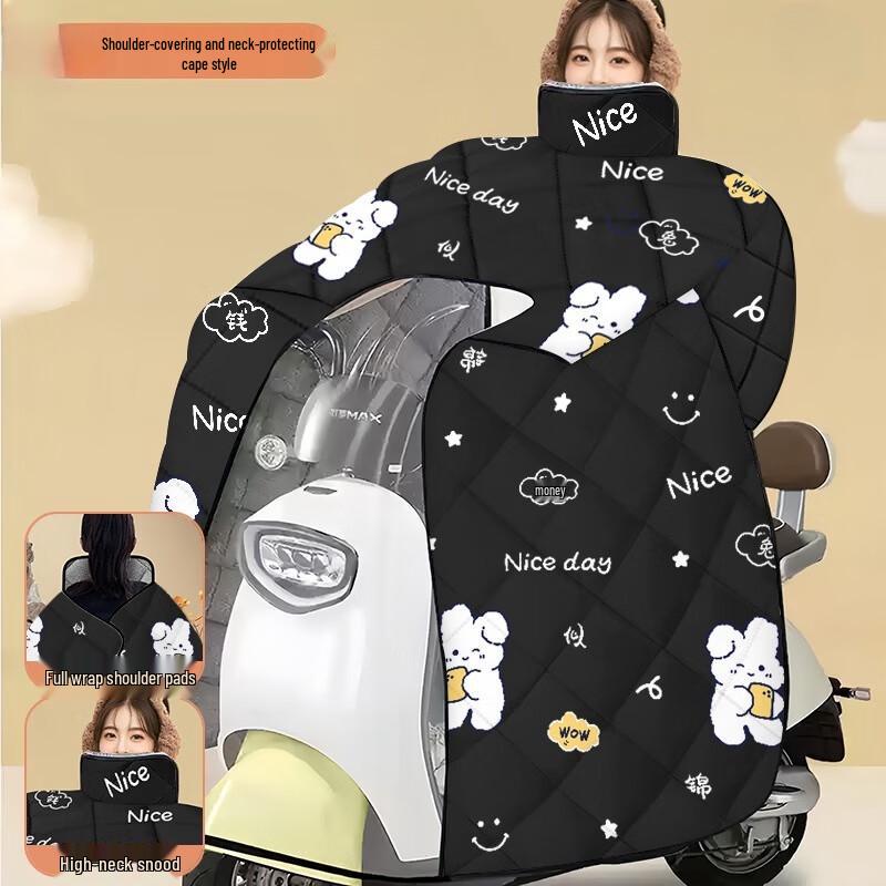 Winter Electric Scooter Windproof Quilt
