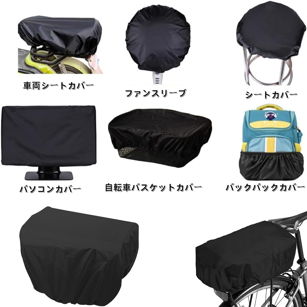 Bicycle Basket Cover, Waterproof Fabric, Full Rain Cover, For Both