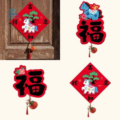 3D New Year Door Sticker Lucky Year of The Horse Wall Sticker Decoration Zodiac Blessing Fu Character Sticker Door Decor