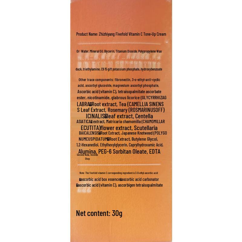 Bai Cuilai Skincare & Treatment Solutions