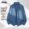 Jeep Men's Cooling Ice Silk Sun Protection Jacket