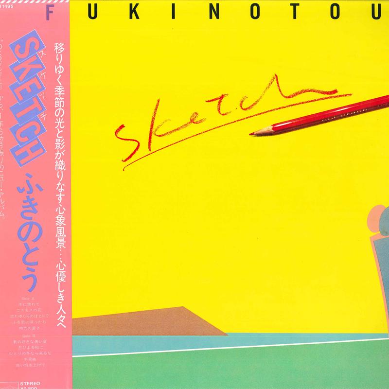 

LP Record FUKINOTO Sketch 28AH1495 1982 Japan Obi Japanese PopRock