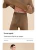 Men’s Ultra-Thin Seamless Self-Heating Thermal Underwear Set - Skin-Enhancing with Hyaluronic Acid for Autumn/Winter