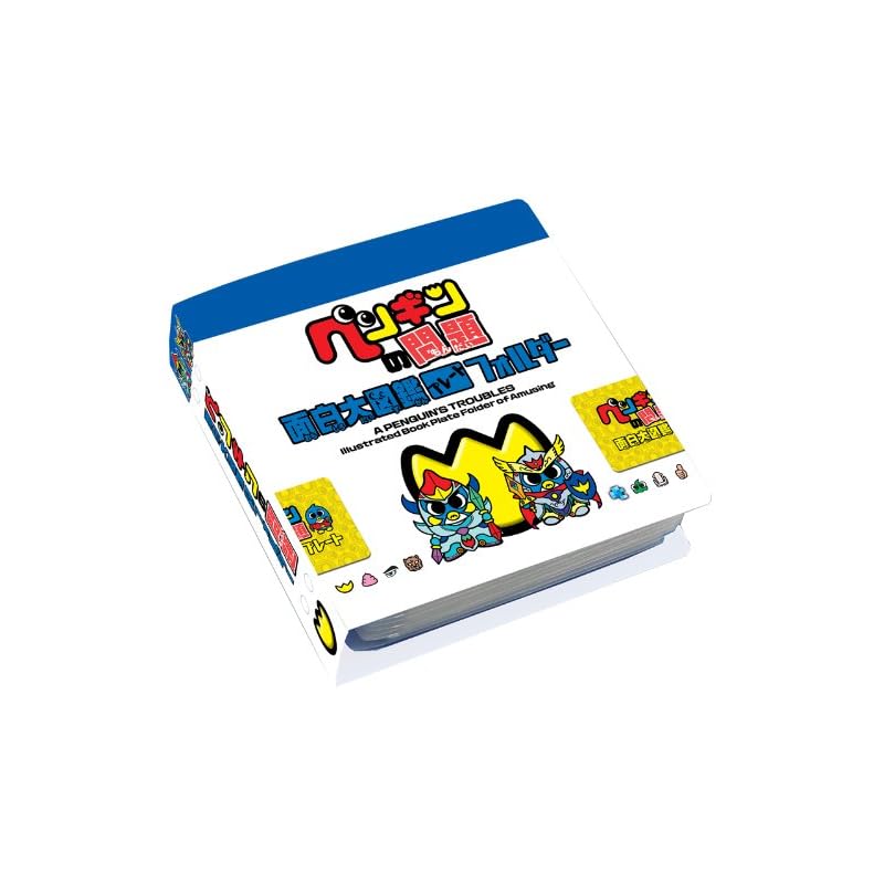 

penguin problem Interesting encyclopedia plate folder white