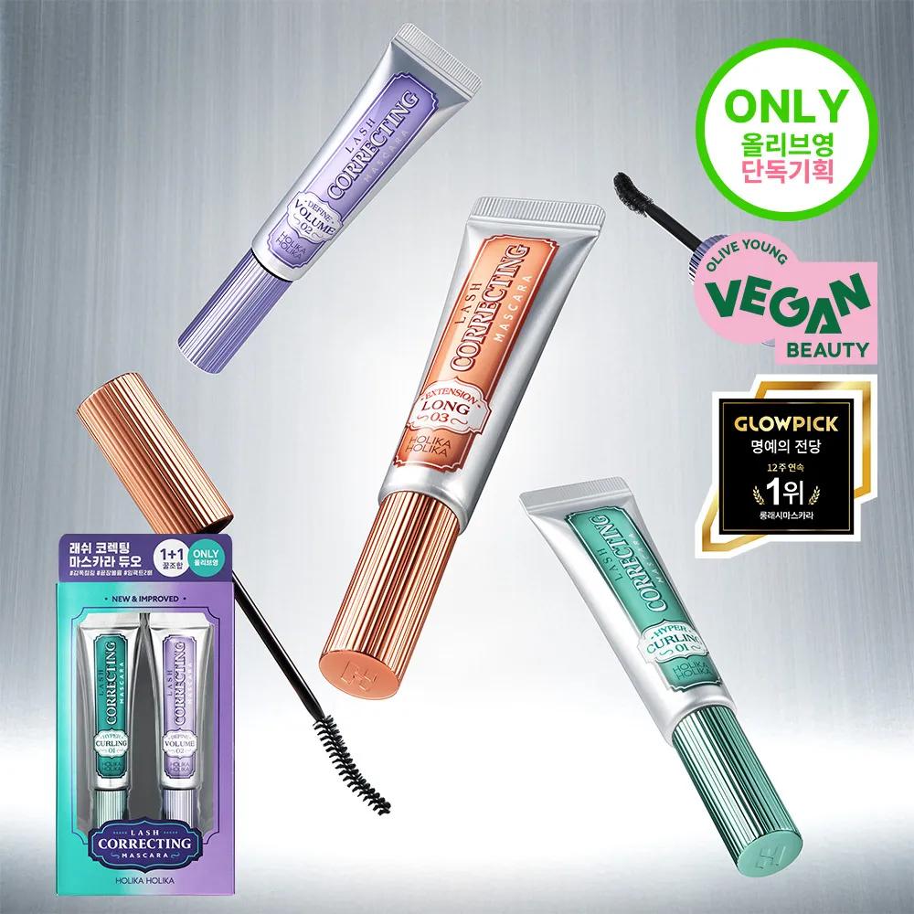 Holika Holika Lash Correcting Mascara Cross Combo Set 9g*2ea 01 (Curling+Long)