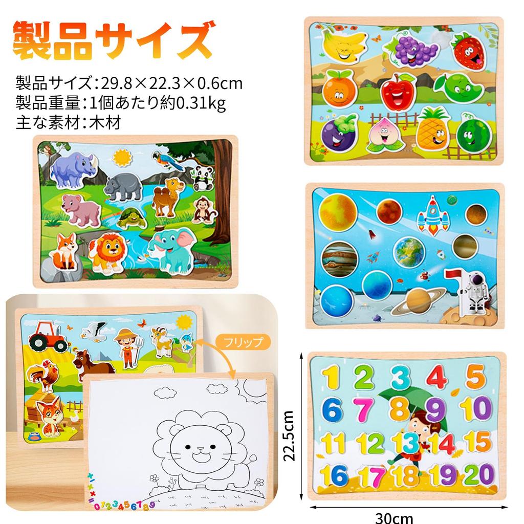 Meltryllis Wooden Shape Matching Puzzle for Montessori Educational Shape Cognitive Early Development Toy for Toddlers Ages and Brain Training Numbers