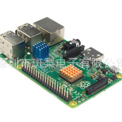 Μπλε Σετ Αλουμινίου/Χαλκού Ψύκτρας για Raspberry Pi 3B/4B