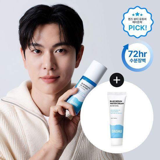 DASHU Boy Blue Moisture All-in-One 150ml Plan (+Moisture Cream 50ml)