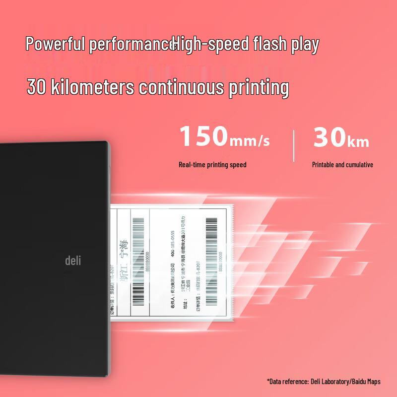 Deli GE420TW Thermal Transfer Label Printer CN plug (adapter included)