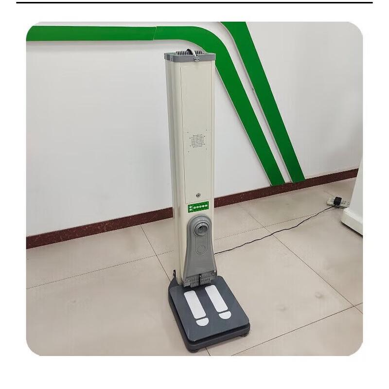 Lejialikang Smart Ultrasonic Height & Weight Scale (CN version)