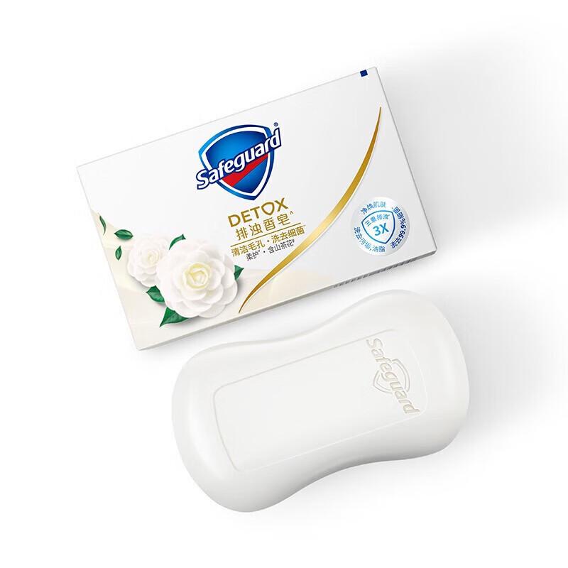 Safeguard Gentle Camellia Deep Purifying Soap