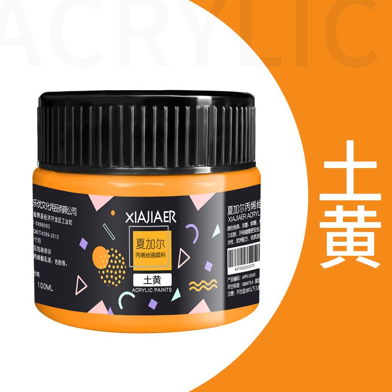1pcs Art Acrylic Pigment 100ml 38 Colors In Jar,Doodle,DIY,Can Be Used For Wall,Stone,Textile Painting Art Supplies