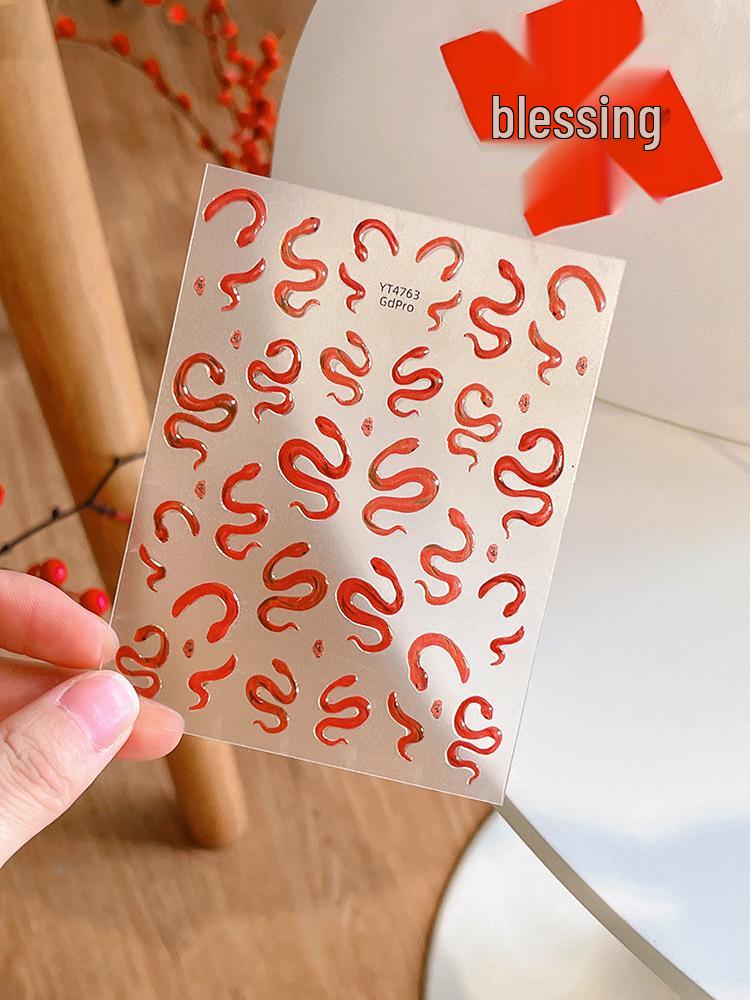 

YITU Jelly Red Snake Nail Stickers: 3D Irregular Shape with Adhesive - Model YT4763.
