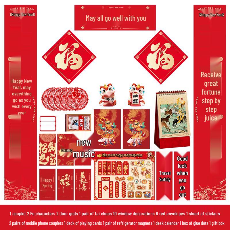 Handun Year of the Horse Spring Couplet Gift Box