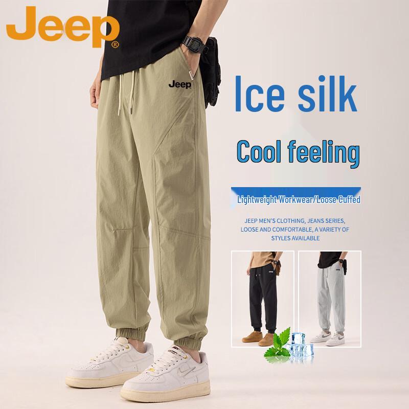 

JEEP Men s Summer Ice Silk Jogger Cargo Pants M