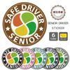 Senior Citizen Mark Sticker Maple Mark Elderly Sticker Silver Mark Senior Mark Maple Mark