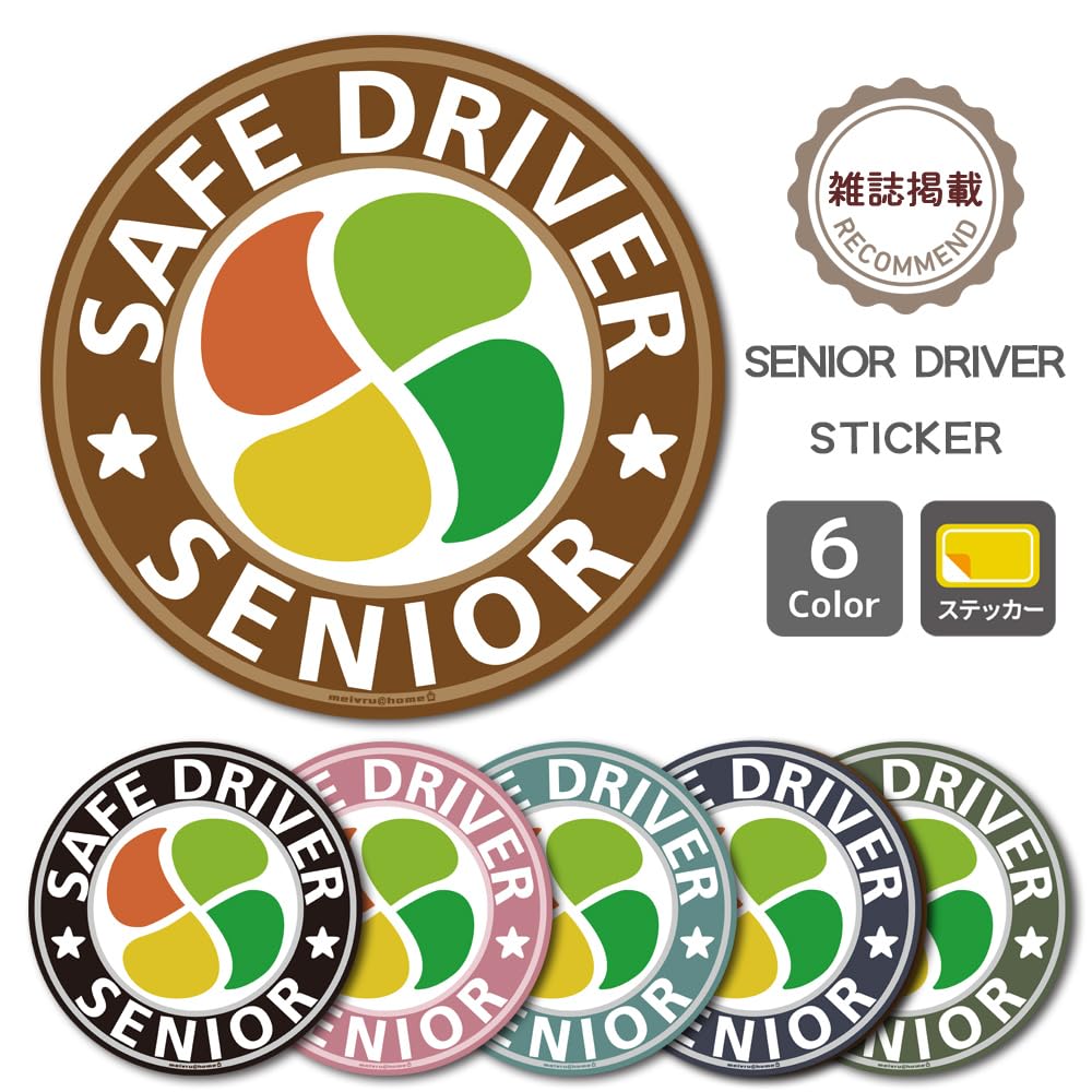 Senior Citizen Mark Sticker Maple Mark Elderly Sticker Silver Mark Senior Mark Maple Mark