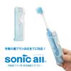 Daisaku Shoji Sonicall Sonic Vibration Attachment for your toothbrush Transforms your regular toothbrush into a sonic toothbrush with sonic SA-5-BL -