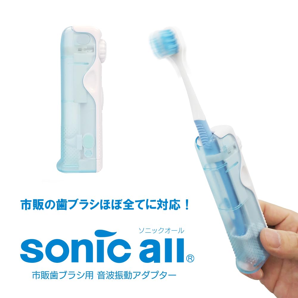 Daisaku Shoji Sonicall Sonic Vibration Attachment for your toothbrush Transforms your regular toothbrush into a sonic toothbrush with sonic SA-5-BL -