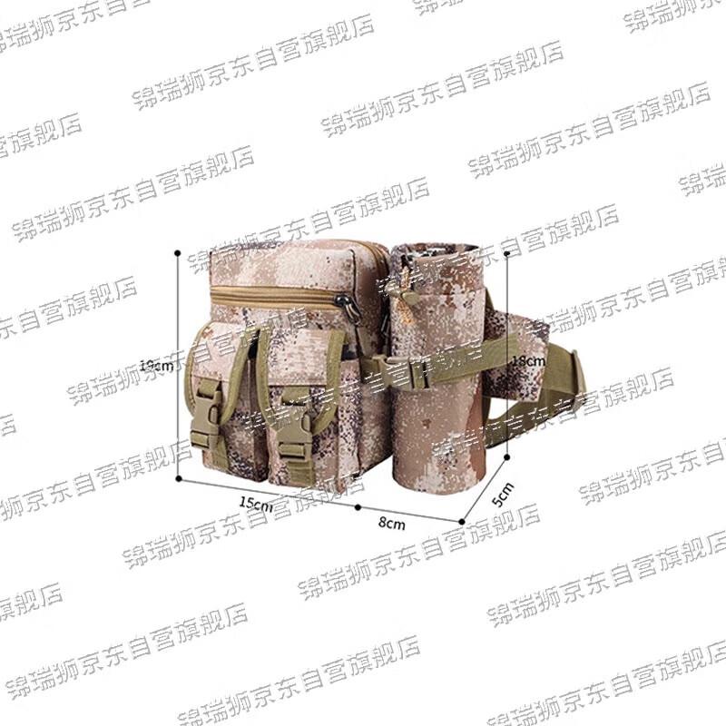 Tactical Outdoor Waist Pack