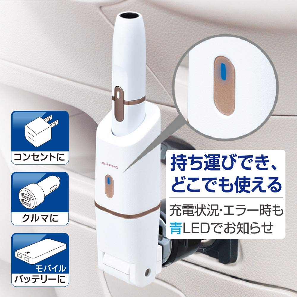 SEIWA IQOS Holder USB Charger White Charger WA2