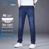 JEANSWEST Men's Autumn Straight Leg Jeans