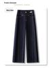 Women's 2025 Dark Blue High-Waist Slim Straight-Leg Jeans