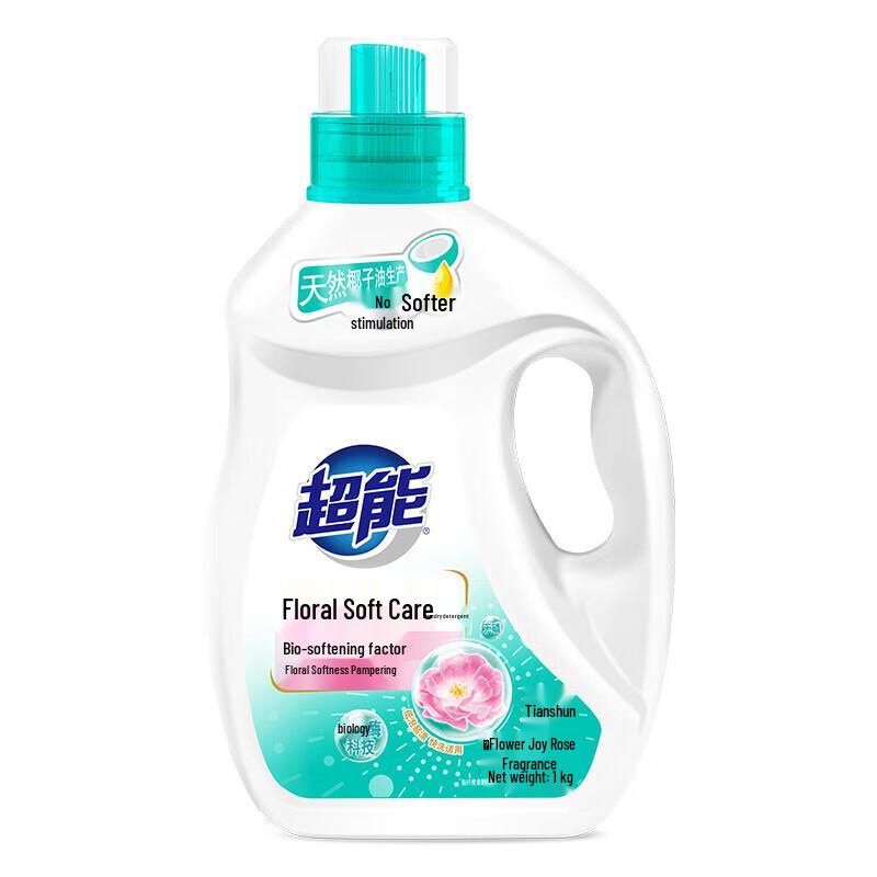 Chao Neng Laundry Detergent Value Pack