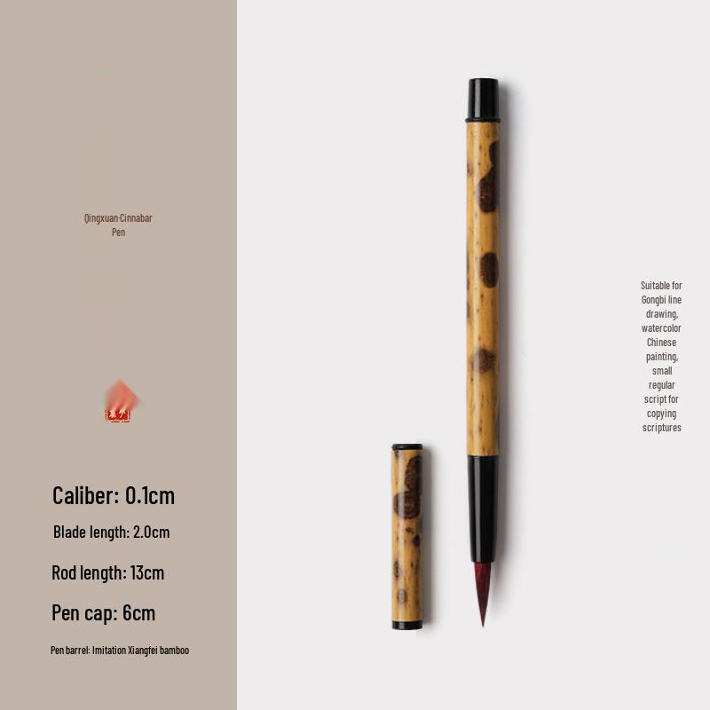 Cinnabar Red Small Script Calligraphy Brush for Writing and Copying Scriptures