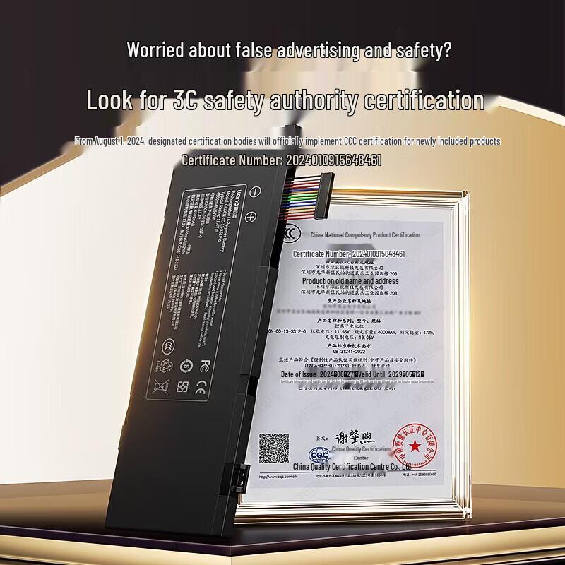 Llano Replacement Battery for Mechanical Revolution Z2 Air/X8Ti/X9Ti-r