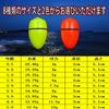 Set of 5 Electronic Floats and 10 Illuminated Floater for Night Automatic Fish Sea Luminous LED Fluorescent Batteries, Fishing, Light-Up, Attractor,
