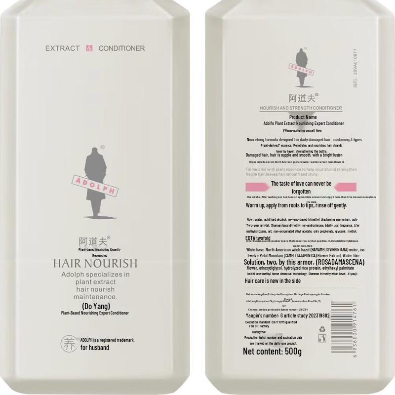 ADOLPH Herbal Nourishing Conditioner