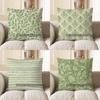 Home Decor Green Leafy Branch Pattern Throw Pillow Cover Pattern Cushion Cover Suitable for Sofa Bedroom Car Pillow Cover