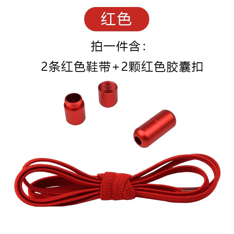 Elastic No Tie Shoelaces Semicircle Shoe Laces For Kids and Adult Sneakers Shoelace Quick Lazy Metal Lock Laces Shoe Strings