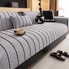 Black Sofa Cushion, High-end Sense, Universal In All Seasons, New Fixed Non-slip Cover Cloth Cover Leather Seat Cushion