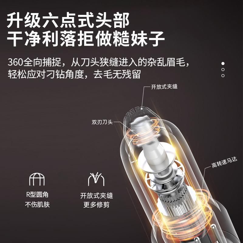 Women's Electric Eyebrow Trimmer - Automatic Hair Removal and Beauty Razor