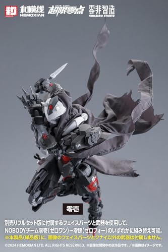 Wave OVER ZERO: Solitary Shadow [Single Item] 1/10 Scale Plastic Model Kit, Approximately 19cm Tall, KM-153