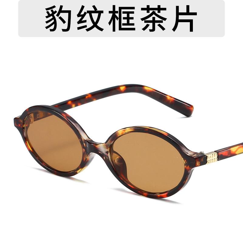 Y2K Small Oval Frame Sunglasses for Women Vintage Korean Plain Eyeglasses Eye Protection Fashion Leopard Sunglasses