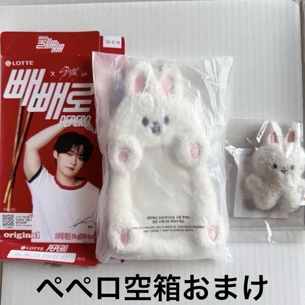 [USED] Stray Kids Fanmi Reel Holder Plush Reno Key Ring Micro