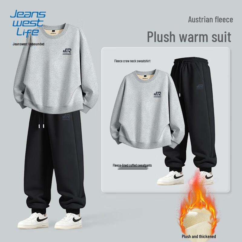JEANSWEST LIFE Мужской комплект: флисовая толстовка и брюки XL