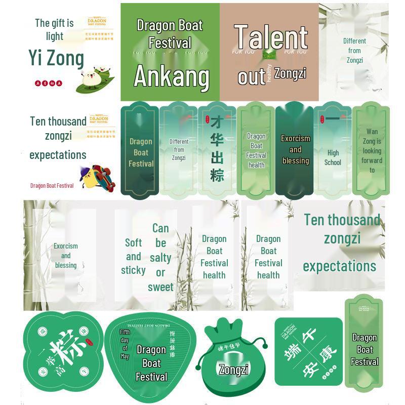 Dragon Boat Festival Greeting Card with Bamboo Weaving, Zongzi Sachet Pendant, and Mugwort Blessings