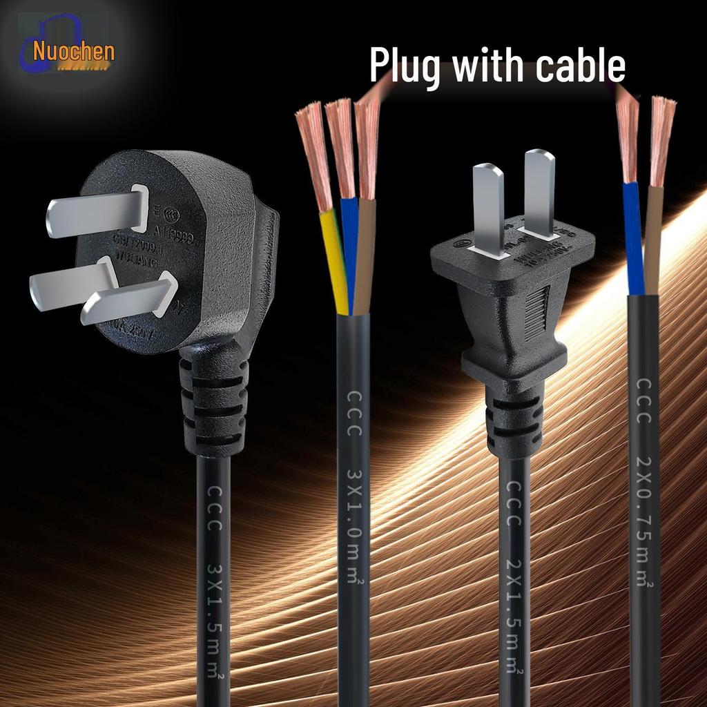 Pure Copper Two-Pin Power Cord for Appliances - 2-Core Single Plug, 3-Pin for Desk Lamp/Fan, 0.75 Sq. Mm.