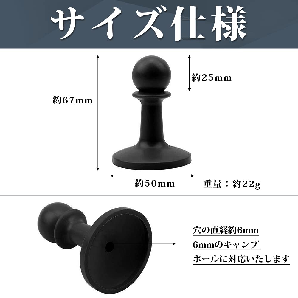 JULANIE Pole End Lock Camping Lightning Protection Cap Lightning Rod Camping Lightning Strike Prevention Rope Prevention Outdoor Camping Equipment (4