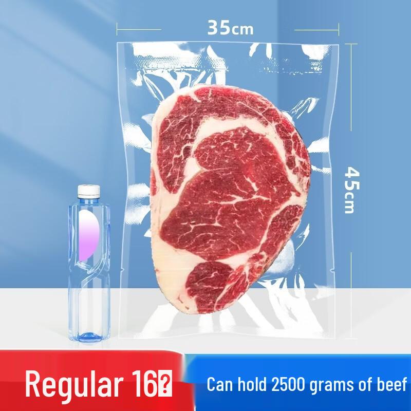 QianXing Commercial Vacuum Food Sealer Bags